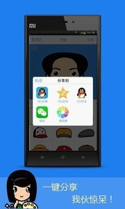 情侶頭像匹配