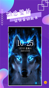 魔幻秀桌面安卓版截圖