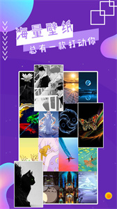 魔幻秀桌面安卓版截圖