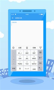 提錢游貸款截圖
