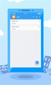 提錢游貸款截圖