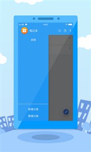 提錢游貸款截圖
