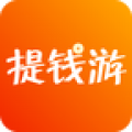 提錢游貸款