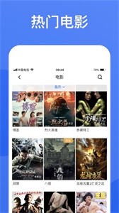 藍(lán)狐影視2022截圖