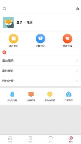 愛美劇imeiju截圖