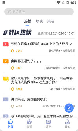 colg地下城與勇士截圖