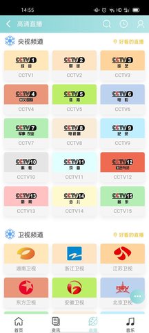 嘛哩嘛哩m站截图