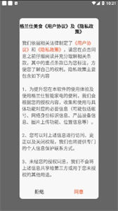 格蘭仕美食截圖