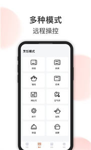 格蘭仕美食截圖