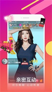 樱花直播软件安卓版截图