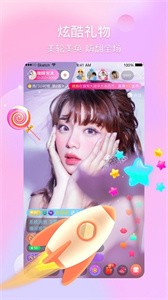 芙蓉直播間app截圖