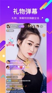 言心直播截圖