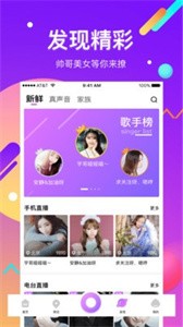 言心直播截圖