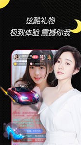 月光寶盒視頻截圖