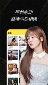 月光寶盒視頻截圖