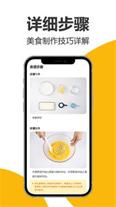 海氏烘焙截圖