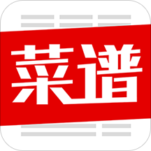 石榴菜譜