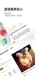 米熊截图1