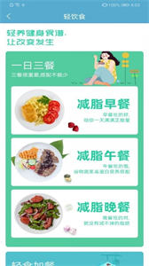 萊盛