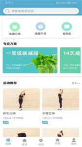 萊盛截圖