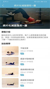 萊盛截圖