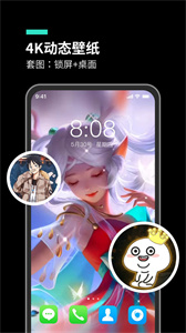 魔幻桌面壁紙截圖
