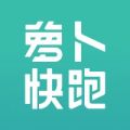 蘿卜快跑乘車(chē)