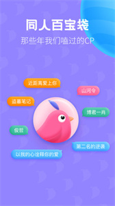 布咕閱讀安卓版截圖