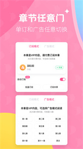 布咕閱讀安卓版截圖