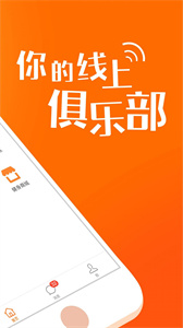 微健健身