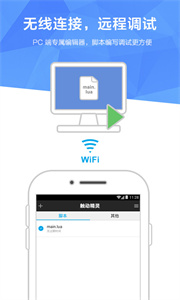 觸動(dòng)精靈安卓版截圖