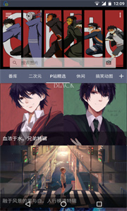 搜圖神器安卓版截圖