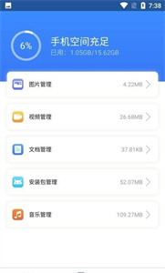 雞毛撣清理