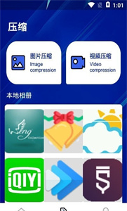 雞毛撣清理截圖