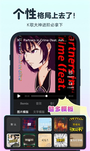 音街app截圖