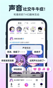 音街app截圖