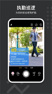 自定義水印相機(jī)