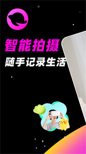 閃光視頻去水印截圖