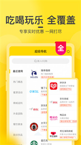 蜜源網(wǎng)購(gòu)截圖