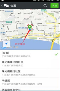 天下游截圖
