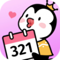 倒數(shù)321安卓版