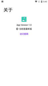 写锤子检讨书截图