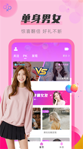 紅貓影視app截圖