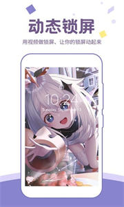潮圖壁紙截圖