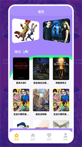 美劇照星球壁紙截圖
