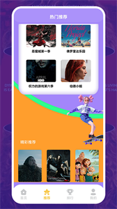 美劇照星球壁紙截圖