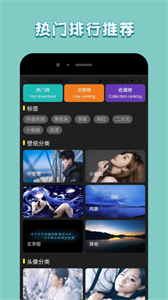 異次元壁紙截圖