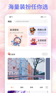 飯團(tuán)小燈泡壁紙截圖