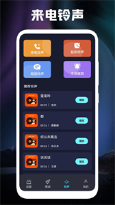 立體壁紙
