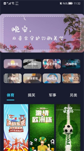 立體壁紙截圖